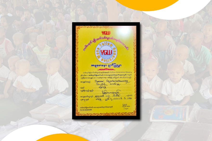 Read more about the article Donation to YGW, Yellow Generation Wave